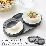 楽天市場】餃子焼器（業務用厨房機器｜業務用厨房機器・用品 