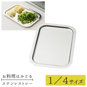 y112܂P5{zyXz1^4TCY ͂ǂ XeXg[[ 炦 O {   g[ gC t^ VXeobg 1/4 41 l̈ Ԃ