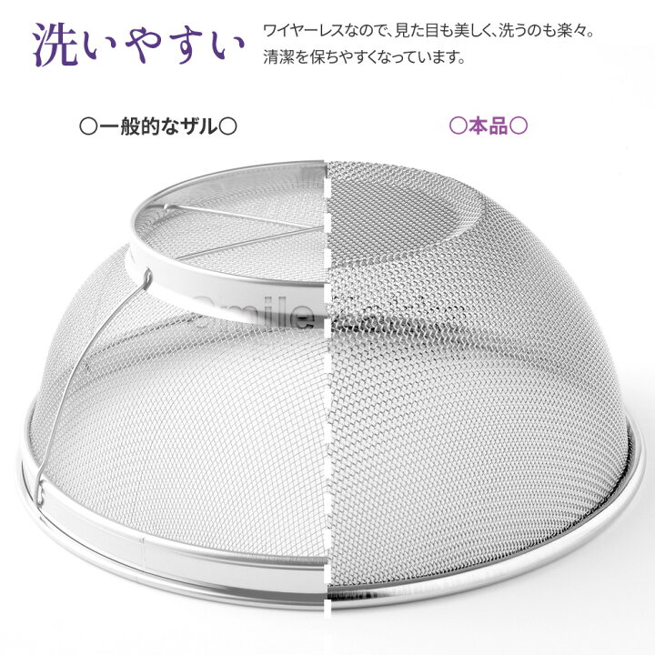 楽天市場】【全品ポイント5倍/水曜限定】【公式店】18cm 逸品物創 