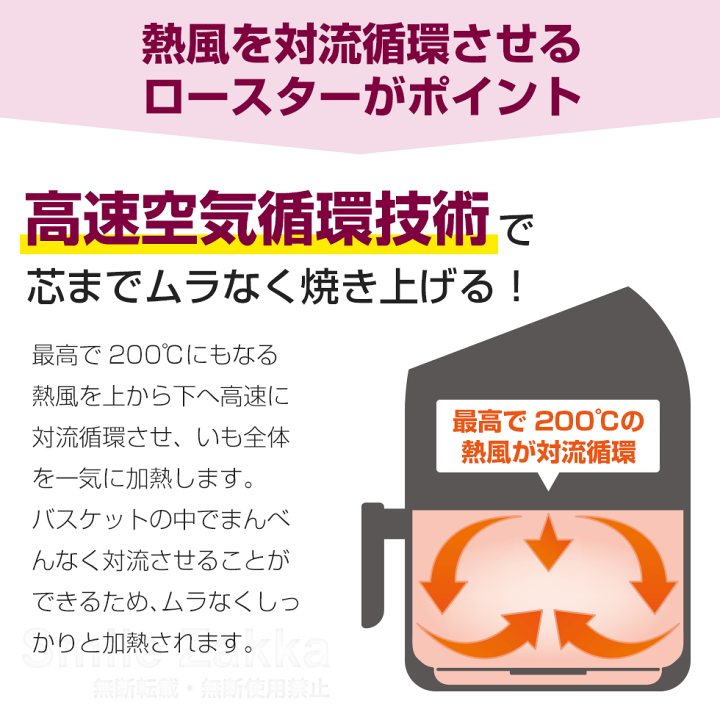 楽天市場】【8/11 2時まで！全品エントリーP10倍】【公式店】yakiimo