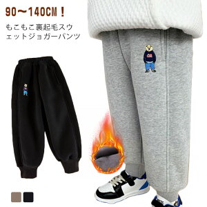 LbY WK[pc  Y{ q ̎q j̎q 100 xr[ {A ܎hJ XEFbgpc  [EFA q ~ Opc u |Pbg  