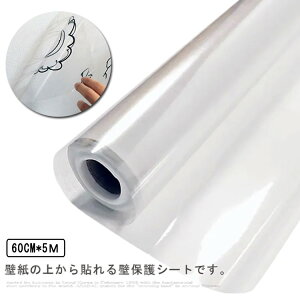 ǕیV[g 60cm*5m ǂɓ\ h~ h~ ܂Ƃh~  ǎ \Ă͂ یtB EH[XebJ[ LY ΍ ƋیV[g \邾 ΍ ڒܕsv ͂