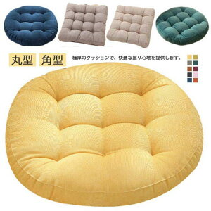 �N�b�V���� ���z�c 47cm ������� �t���A�N�b�V���� �l�p �� ���� �N�b�V���� �傫�� �ۂ� �k�� ������ �C�X �N�b�V���� �� ���킢�� �֎q �N�b�V���� �ݑ� �e�����[�N �� ���� �N�b�V���� �傫