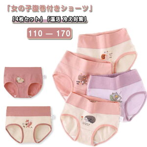 t 4Zbg K[Y LbY  ̎q  V[c Ci[  ۈ牀 110   q  pc Xgb`  ʉ ₦΍ ct w  w