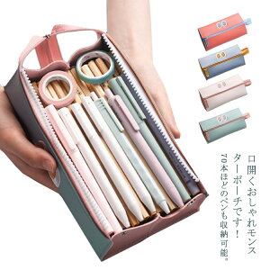 ペンポーチ 白の人気商品 通販 価格比較 価格 Com ペンポーチ 白の人気商品 通販 価格比較 価格 Com