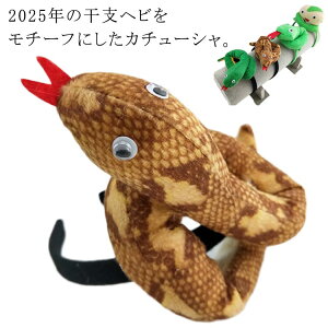 蕨 ւ 2025N   x wr ߘa7N N Aj}J`[V ւ fB[X  N Ԃ ʂ wAoh ւ  N ̎q   VN 