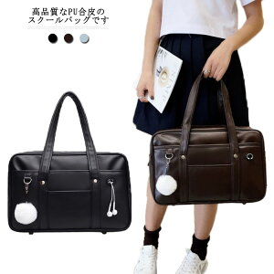 スクールバッグ ショルダーの人気商品 通販 価格比較 価格 Com