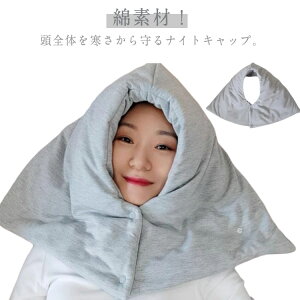 ���₷�ݖX�q �A�Q�p �������� �~�p �h�� �i�C�g�L���b�v �������� �}�t���[ �����Y ���f�B�[�X �X�q ���[���E�F�A ���� �j�� �t�[�h �������� �����O�b�Y �l�b�N�E�H�[�}�[ ���� �~ ������