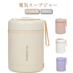dCX[vW[ dCٓ `W[ USBd e dCX[vW[ XeX RpNg X[vW[ ۉ X[v |[^u 600ml ItBX ԍ dC`{bNX ʋ 