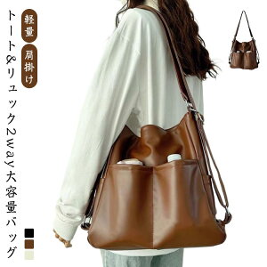 g[g^ g[g bN fB[X PUU[ bNTbN 2way ~jbN ʋ΃obO A4 e U[ | 2way  y  ꂢ ʋ ʊw sobO v[g Mtg