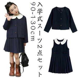 X[c X[c WPbg 90 q  s[X q  Ǝ w LbY tH[} qX[c ZbgAbv w 100 110 120 130cm w w   ̎q \