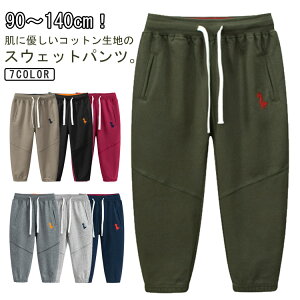 Opc q XGbgpc n LbY Y{ j̎q 90 {gX qǂ ǂ ̎q W[W WK[pc  q w e[p[hpc {[CY ʊw Rbg