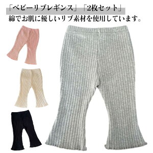 LbY MX tAMX uMX 73 xr[ tApc ̎q Mp j̎q xr[ t 2Zbg Y{ ~ Ԃ 100 80 H 90 110cm  {g ۈ牀 ct Xgb