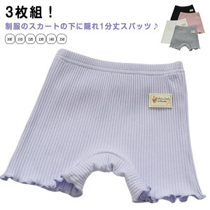 3g 1 ʉ A_[pc  Ȃ 3g q ct Xpbc ̎q  LbY WjA ʊw I[o[pc w p  XJ[g h~ ؃`pc Ci[pc