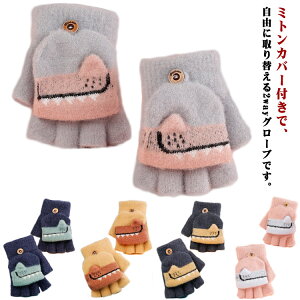 LbY  j̎q ̎q O[u q jbg wȂ h΍ ~gJo[t w؂ w g H ~ xr[ ~  V ʉ ʊw  WjA Ԃ qǂ 