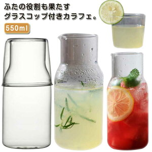 550ml |bg H@Ή  Rbv̌^W l炵 ␅|bg  ϔMKX Rbv̌^W EH[^[JtF t Wt M ␅ JtF ① hA|