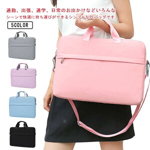 PCobO 14C` fB[X Y 15.6C` y 2WAY p\RobO h m[gp\R P[X m[gp\RobO Vv m[gPC [  13.3 11C` rWlX V_[o