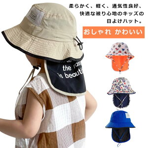 LbY Xq 悯 ^t nbg t ̎q j̎q Tt@nbg xr[ ڂ AEghA UVJbg R jp ΍L R o zF 46-49cm UPF 50+ Lbv 