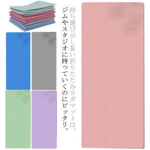 K}bg ܂肽 4mm 183×61cm ^ GNTTCY}bg zbgK}bg y seBX g[jO}bg ܂ W}bg TPE ؃g Ȃ RpNg Xgb`}b