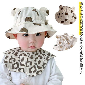 nbg Ԃ Xq xr[ LbY 킢 悯 UV΍ qp t  UVJbg ڂ ǂ j̎q ̎q 6 1 2 3 44-48cm  V O ΍ ObY  