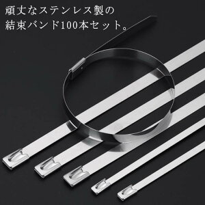 XeX oh 4.6mm×400mm 100{Zbg ^Cbv oh CVbN oh z[Xoh O R[h ܂Ƃ߂ z~ }WbNe[v R[h Nbv z  P[u 