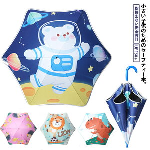 2 LbŶ߂̈SP P Jp UVJbg P IȂ qpP y 悯 JP UPF50+ P ˃e[v 3 LbY o h~ 5 ̎q j̎q GȂ ܂ɂ ۂp