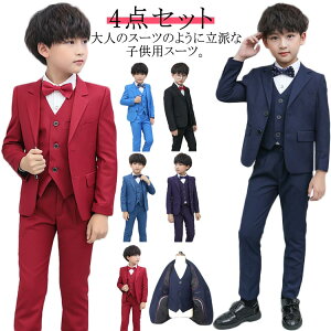 tH[}X[c X[c \ j̎q 4_Zbg 140cm q tH[} qX[c n sAm w w 110cm LbY @ RN[ wX[c  170cm VɂȂɂ 