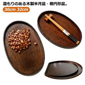 VRؐ ~ 36cm g[ Ɩp ~ JtFg[ vCX}bg `}bg Lb`g[ V ȉ~` gC 32cm aHX  zV i k H zj 