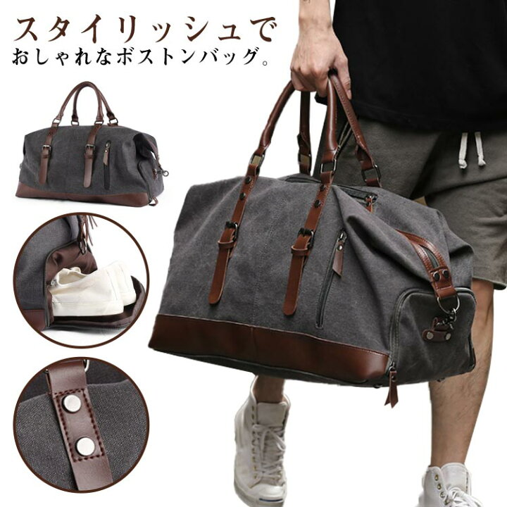 【新品未使用】トラベルバッグ ボストンバッグ 防水 旅行バッグ 靴収納 シューズ収納 レザー 大容量 レトロバッグ キャンバ