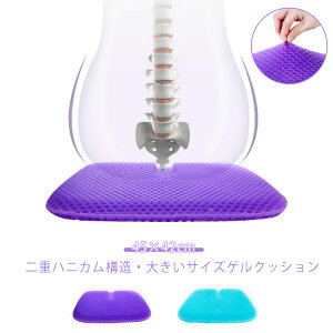 NbV ɑ΍ QNbV 2d WFNbV Jo[t fXN[N 45×42cm  ʋC ̈U 傫TCY ΍ ԍڗp NbV ֎qpNbV It