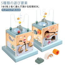 楽天市場】生産管理（知育玩具・学習玩具｜おもちゃ）の通販