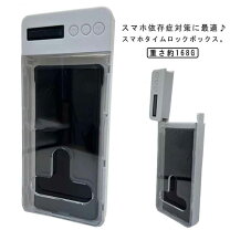 楽天市場】タイマー 金庫の通販 