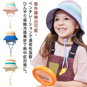 t lbNJo[ t 悯Jo[t 50-24cm Xq Tt@nbg UVJbg tbvt LbY q UPF50+ R Ԃ Ԃ j̎q ̎q t Lv AEghA  C 