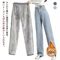 楽天市場】厚手（素材（生地・毛糸）デニム）（パンツ｜ボトムス 