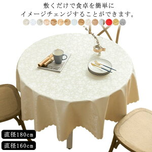 e[uNX ~` k H a160cm/180cm S15F HJo[ h~ eB[e[u _CjOe[u Vv GKg CeA ͂ G  e[uJo[ h