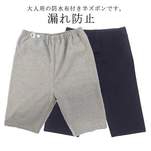 pc n[tpc Rh~ h V[gpc AR΍ ˂pc fB[X Y AR ݏoh~  Vl N փpc pi jp 炵 
