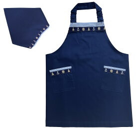 シワになりにくいお手入れらくらく素材NEWエプロン＆NEW三角巾セット　ネイビーマリン S/M（S 身長100〜120cm / M 身長120〜135cm）かわいい おしゃれ 学校 幼稚園 保育園 お手伝い 料理 クッキング 給食 調理実習 入園 入学 ギフト お祝い ノーアイロン