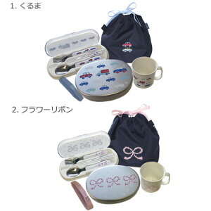 幼稚園 コップ おしゃれの人気商品 通販 価格比較 価格 Com