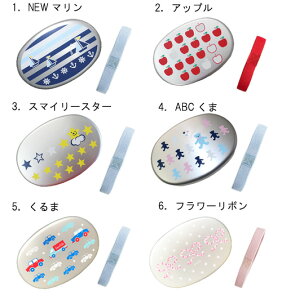 弁当箱 アルミ キッズの通販 価格比較 価格 Com