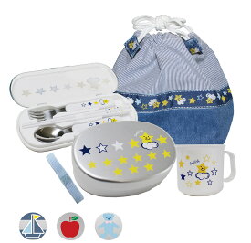 日本製商品 ランチ4点セット（アルミお弁当箱、カトラリーセット、耐熱コップ、お弁当袋)送料無料 キッズ 男の子 女の子 アルミ製 ランチボックス お弁当箱 幼稚園 保育園 入園 入学 保温対応 保温 おしゃれ かわいい ギフト お祝い