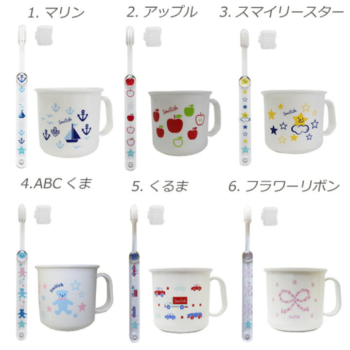 最大96 Offクーポン 子ども歯ブラシ キャップ付き 男の子 3本セット マリン スマイリースター くるま柄 Materialworldblog Com