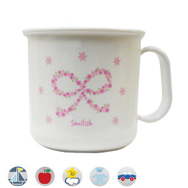 日本製商品　耐熱コップ 200ml（ポリプロピレン） 日本製 子どもコップ お弁当 幼稚園 お受験 プレゼント かわいい 私学 小学校 保育園 コップ 入園 入学 新学期 ランチ クリスマス ギフト ブルー マリン プラコップ 食洗器対応 食洗機対応
