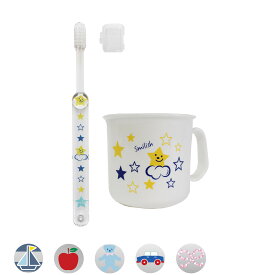 耐熱コップ 200ml、歯ブラシセット　日本製　子ども歯ブラシ キッズ歯ブラシ 虫歯予防 子どもコップ お弁当 幼稚園 お受験 プレゼント 歯みがき かわいい コップ袋 私学 小学校 保育園 コップ 入園 入学 新学期 ランチ クリスマス ギフト 赤 りんご おしゃれ