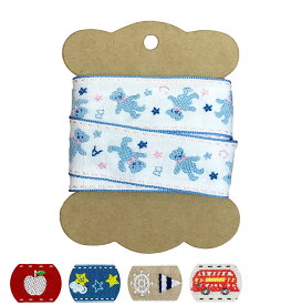 チロリアンテープ 2m　アップル ABCくま スマイリースター リボン テープ クラフト ハンドメイド 手芸 手芸用品 学校 幼稚園 小学校 受験 入園 入学 教室 ピアノ 塾 私立 私学 おしゃれ 上品 りんご 柄 ベアー 星 日本製