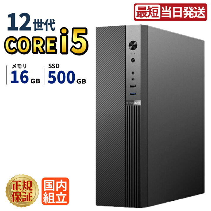 楽天市場】＼26日まで限定価格／【1000円OFFクーポン有】デスクトップ 