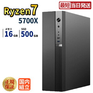 �V�tSALE�_5���܂Ō��艿�i�^�V�i �f�X�N�g�b�v�p�\�R�� windows11���� �f�X�N�g�b�vPC �p�\�R�� �Q�[�~���OPC Ryzen7 5700X Windows11 ����SSD 500GB ������ 16GB e�X�|�[�c �Q�[�~���O�p�\�R�� �Q�[�� �r�W