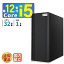 ＼スーパーセール限定／【50％OFF】新品 デスクトップパソコン windows11搭載 デスクトップPC パソコン ゲーミングPC 第12世代 Intel Corei5 高速SSD 1TB メモリ 16GB eスポーツ ゲーミングパソコン ゲーム ビジネス