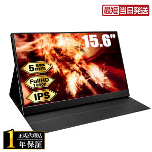 yŒZI1Nۏ؁z15.6C` oCj^[ tHD tj^[ fBXvC j^[ ~jHDMI USB Type-C |[^u p\R Q[~OPC PS5 Switch Xbox iPhone X}[gtH X}