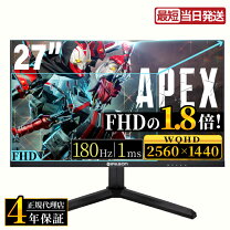 楽天市場】ゲーミング モニター アウトレットの通販
