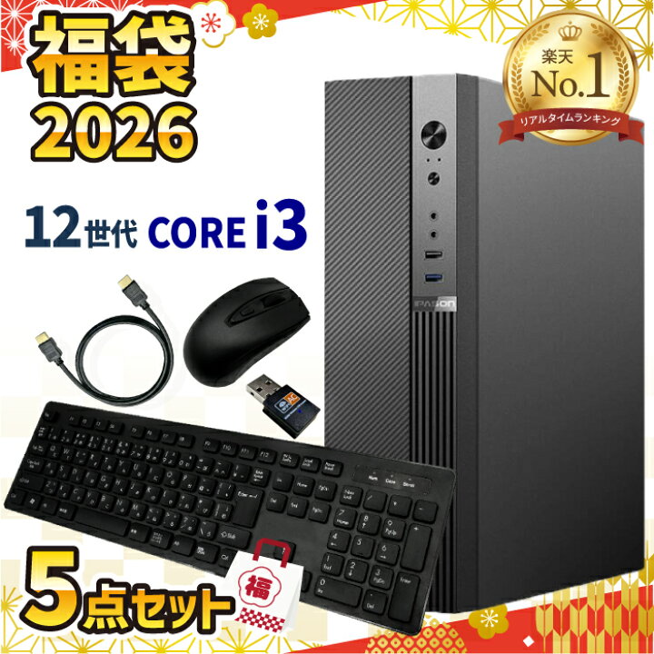 楽天市場】＼11日まで限定価格／【楽天1位】デスクトップパソコン 新品 